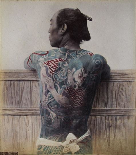 Picture Of A Tattooed Back Japan 1875